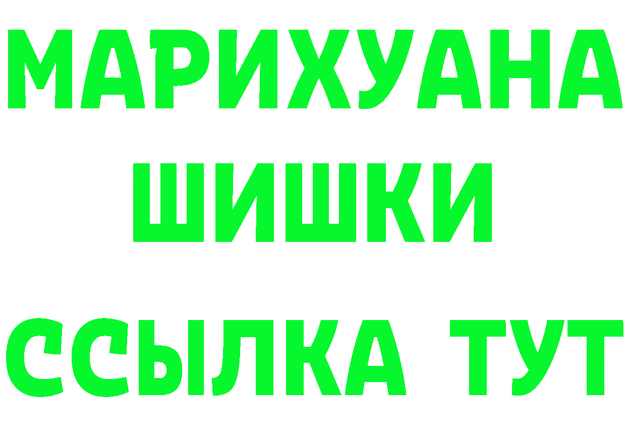 Кетамин ketamine ссылка площадка MEGA Пучеж